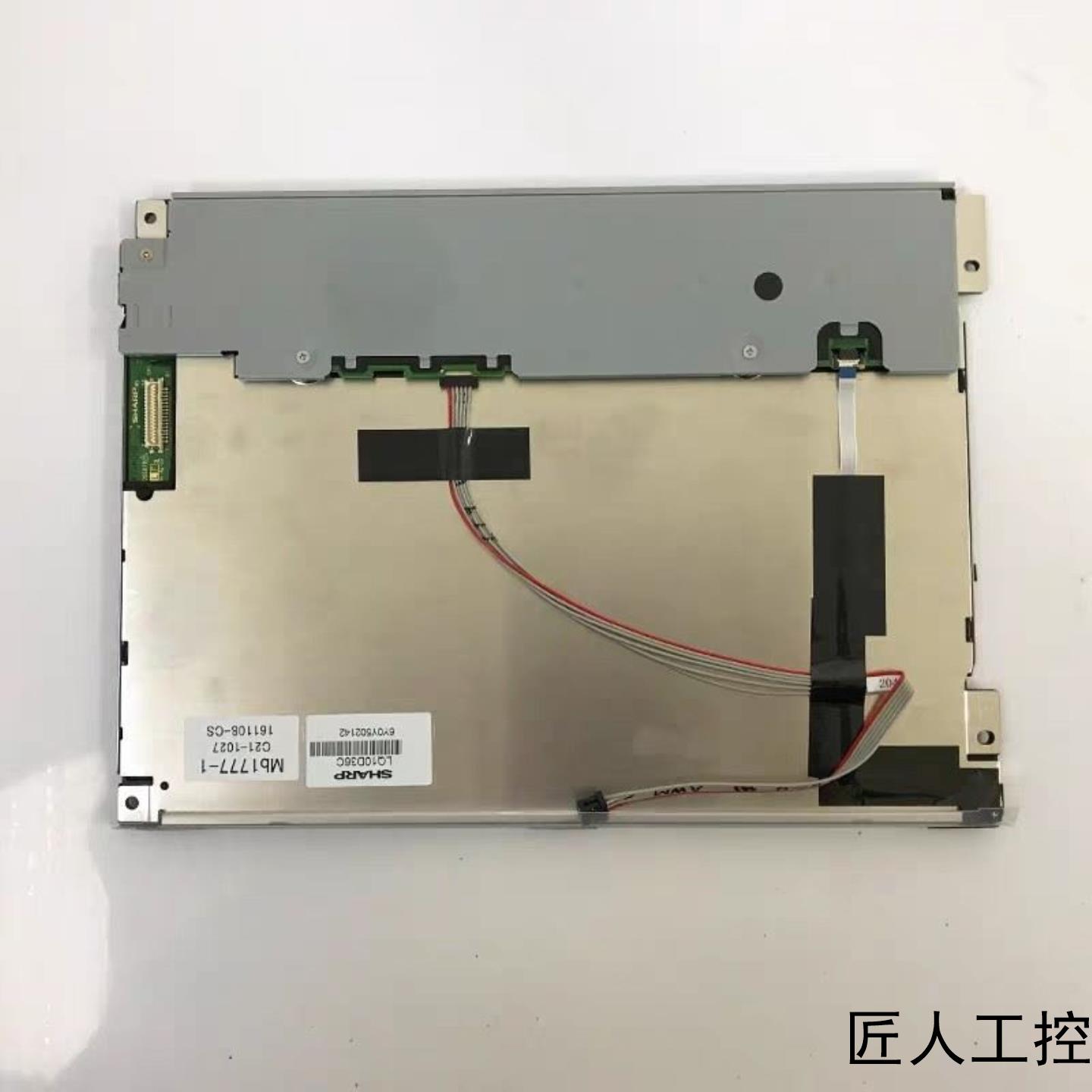原装现货104英寸LQ10D36C夏普Sharp液晶显议价商品
