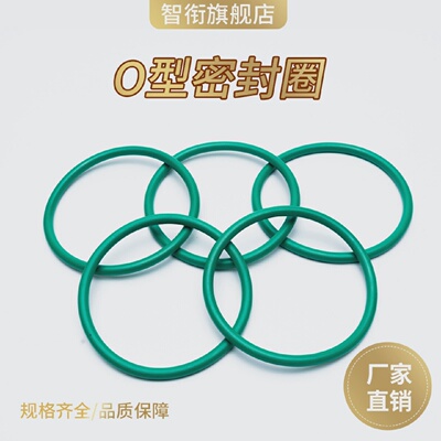 氟胶O型圈内径152.5/155/157.5/160/162.5/165/167.5/170*5.3