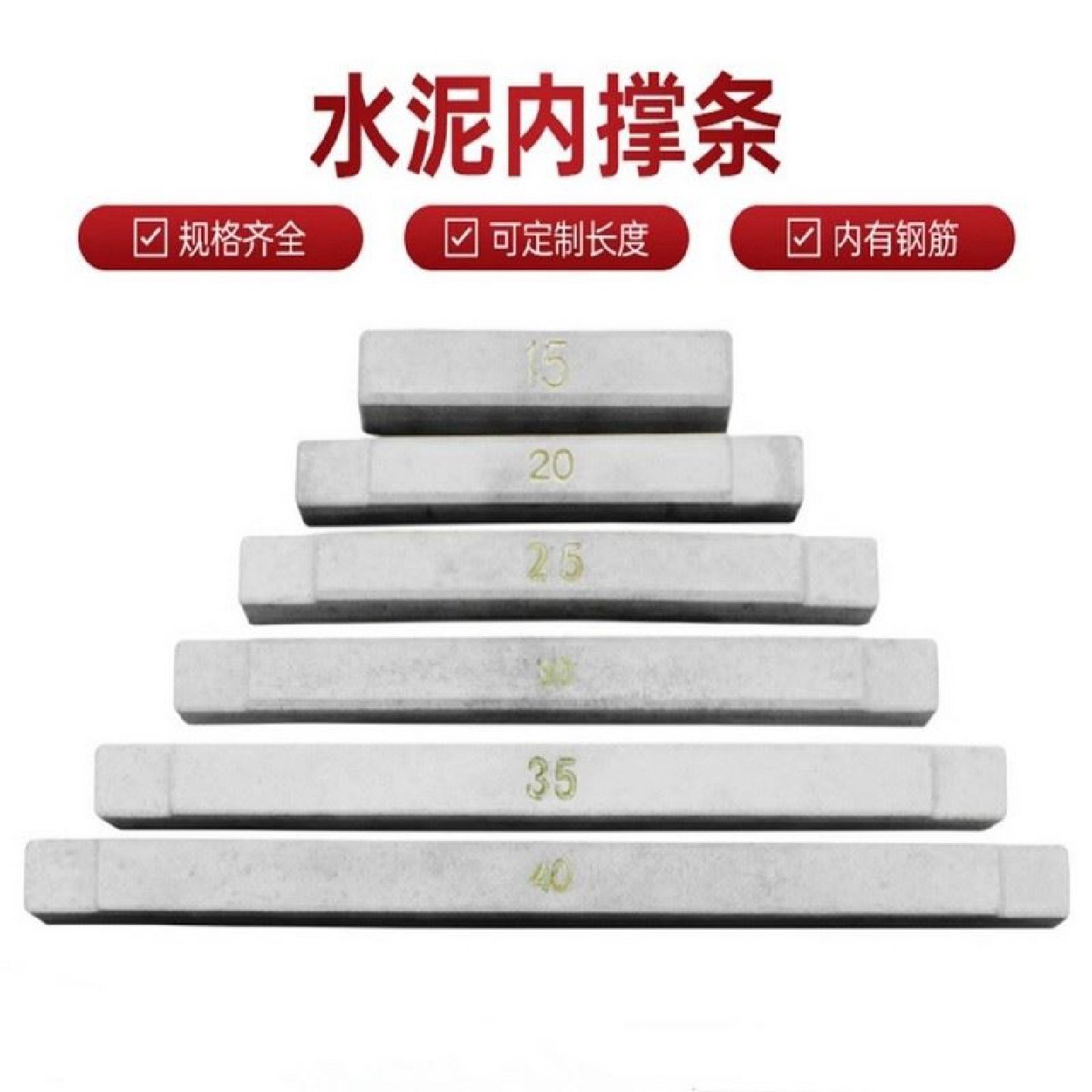 水泥条钢筋垫条砼体水泥内撑条塑料模具水泥垫块模具梅花垫块模具,搬运/仓储/物流设备,电梯/传菜机/升降机/提升机,淘宝优惠券,粉丝福利购,淘宝优惠卷