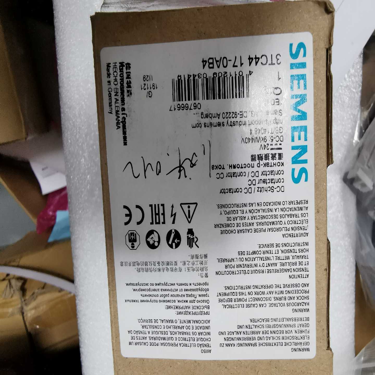 售前询价售前询价接触器 STE3TC4417-0AB4侨报商行