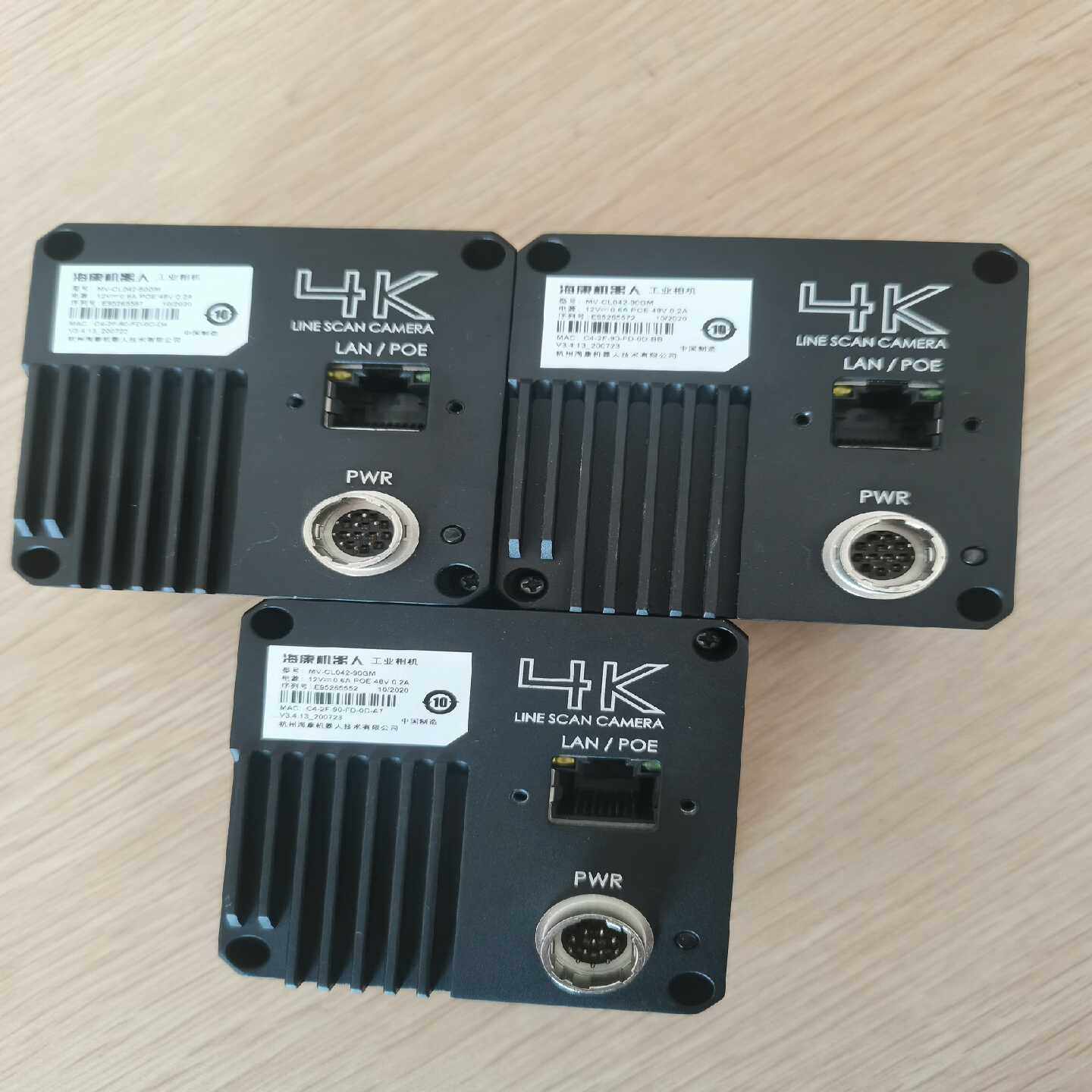 海康机器人工业相机4K线阵相机MV-CL042-90GM--议价商品