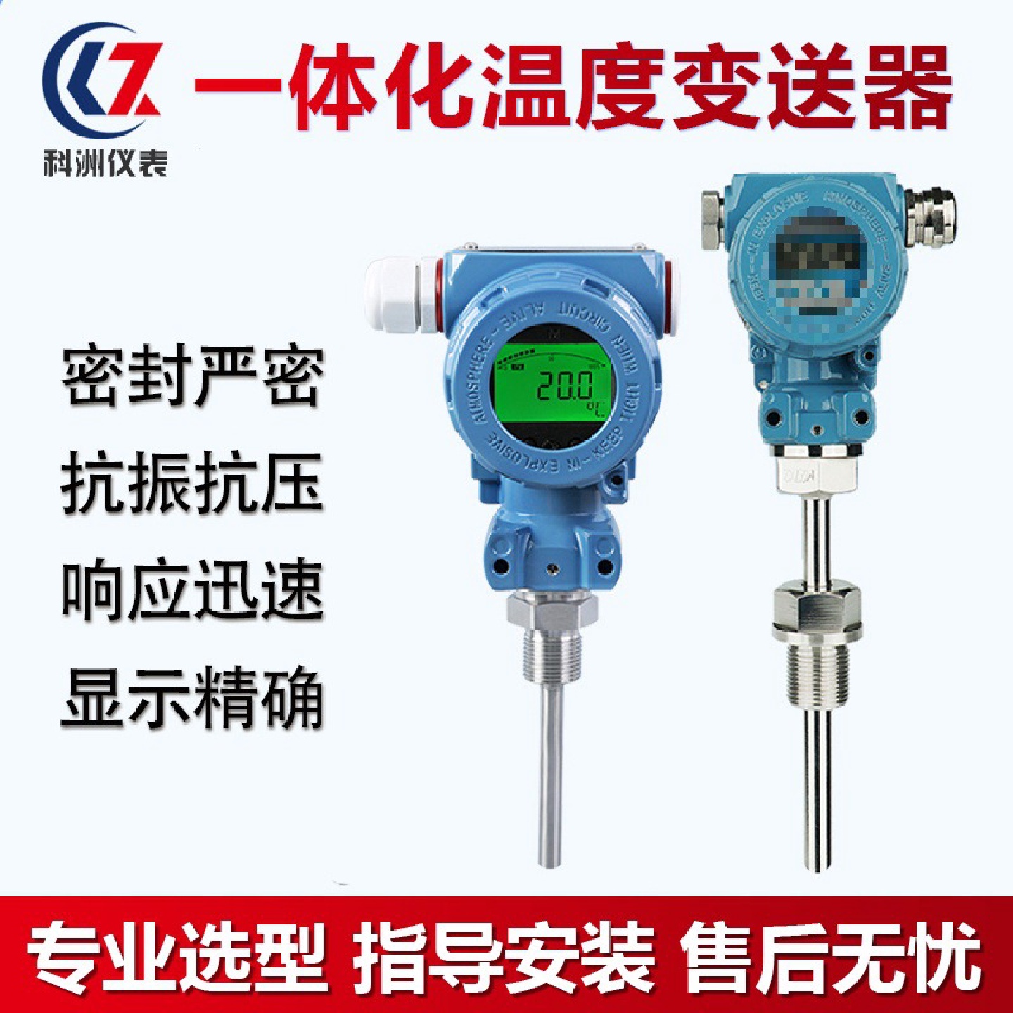 数显一体化温度变送器WZP防爆4-20mA远传插入式赫斯曼PT100热电阻