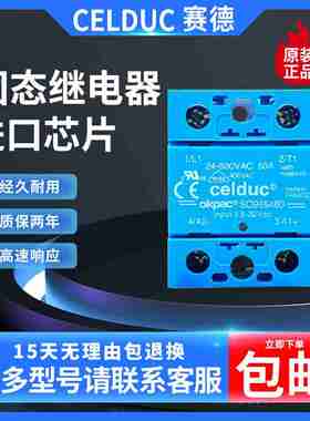 议价-原装C固态继电器SO965460SO9454R60S096546050A24-60