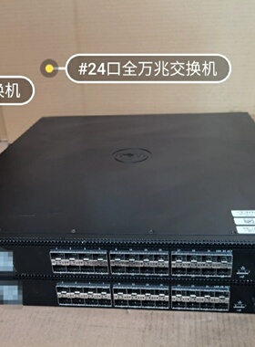 全万兆DELL戴尔N4032F三层核心交换机测试完好24-议价