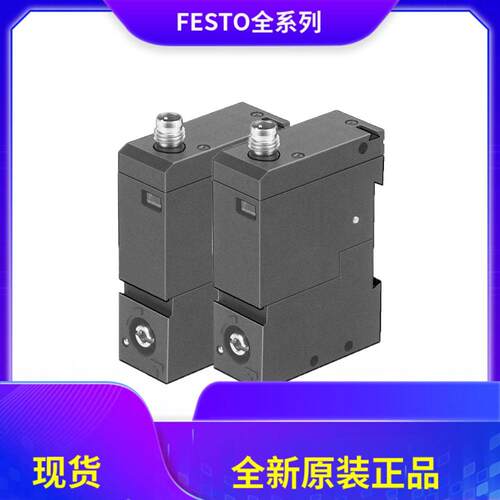 议价-FESTO真空压力开关VPEV-W-KL-S-LED-GH15261915261715261