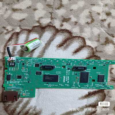 PLCCP1H-EX40DT-DCPU主板询价