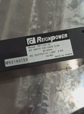 二手REIGNPOWER台湾昂鼎开关电源RRP0系列R