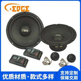 功放器 6.5寸汽车音响铁盆高低音喇叭扬声器车载无损改装