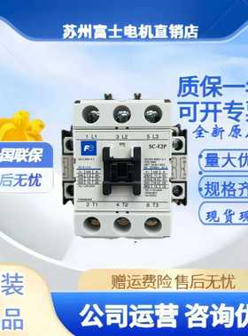 奥的斯杭州西奥电梯SW运行主接触器SC-E2PE1PE2SPE3PE4P