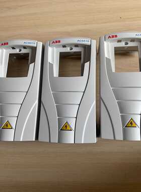 变频器外壳盖子1.1KW1.5KW2.2KW3KW4K询价