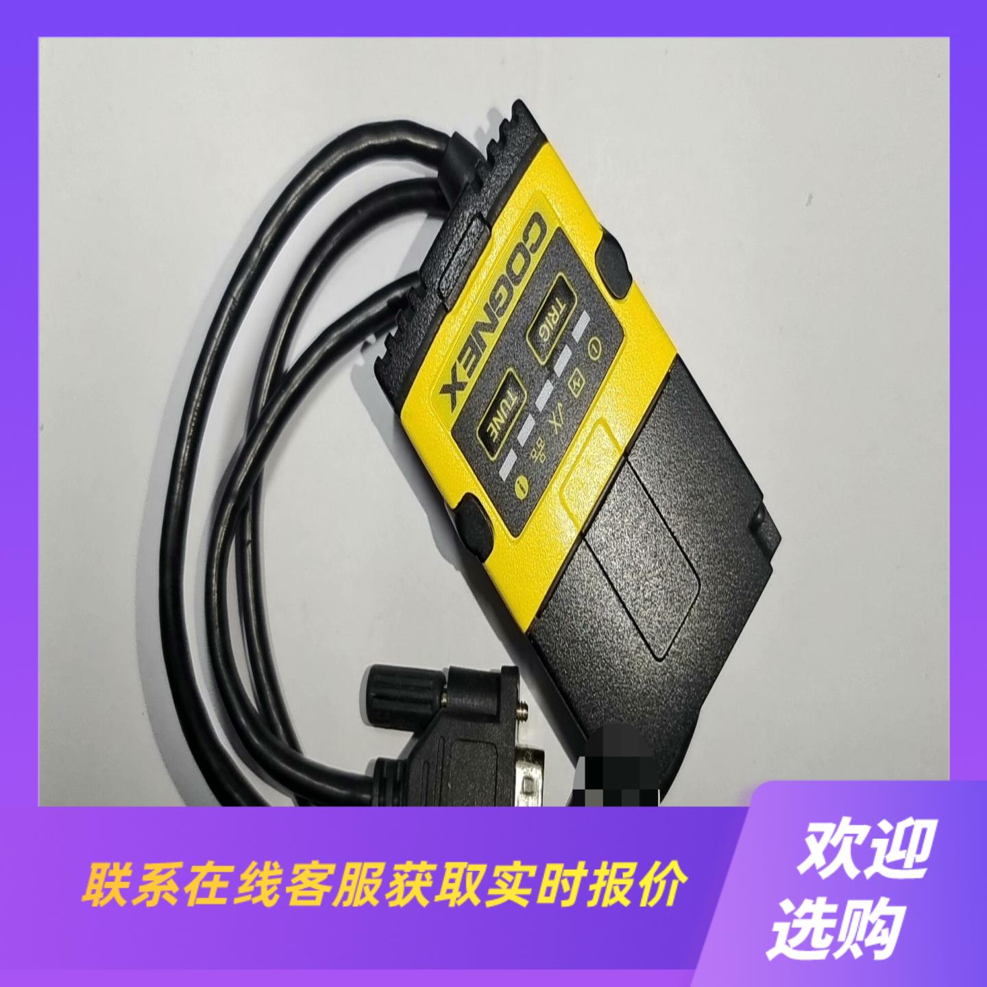 DM150SX东西拍前询价下单