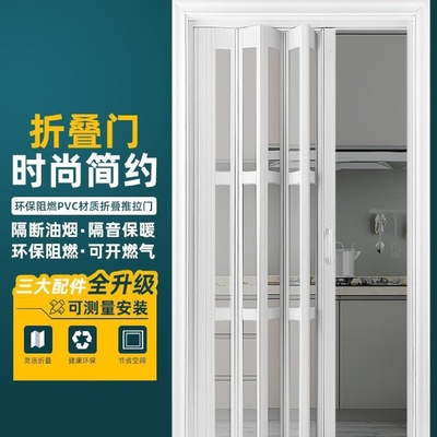 PVC折叠门卫生间隔断厨房简易推拉门阳台伸缩隐形铝合金蜂巢移门