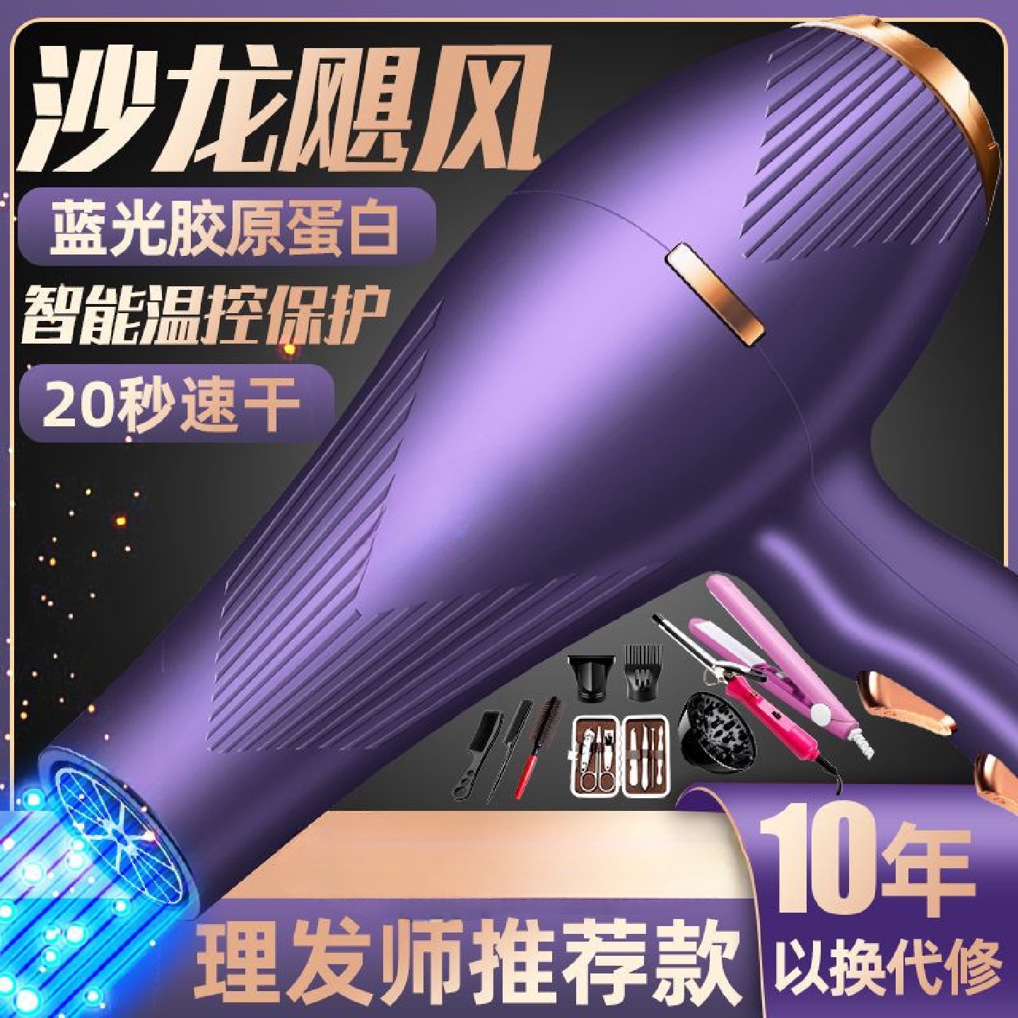 发廊大风吹风机吹头发家用大功率速干冷热风负离子电吹风筒不伤发