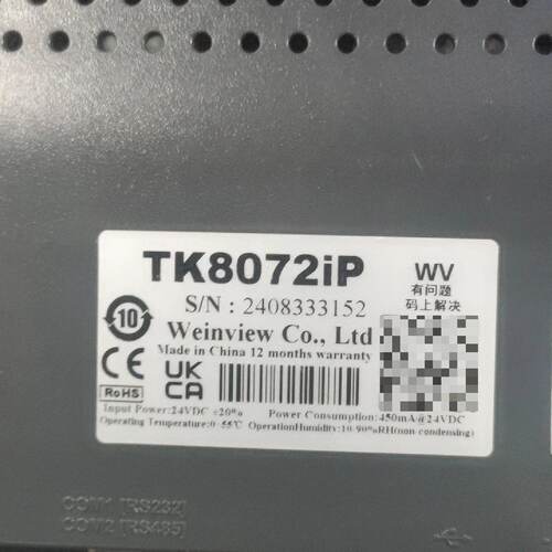 威纶通TK8072iP触摸屏，10寸，件，成色还可以，外议价