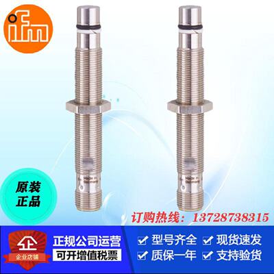 寻“”IFM易福门MFH200.MFH201.MFH202.MFH203.MFH204.MFH205感测