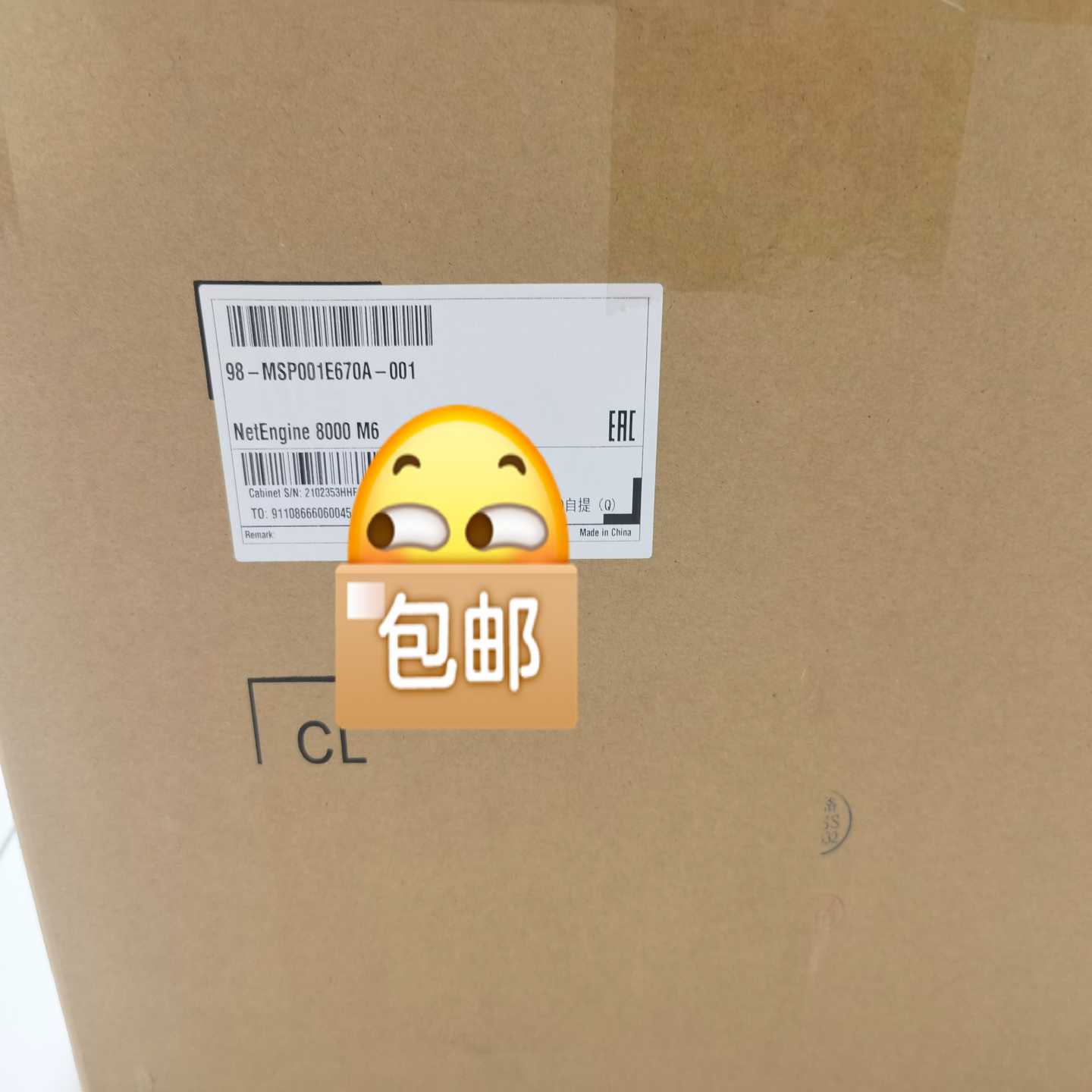 询价CR8PM6BASAC2NetEngine8000M