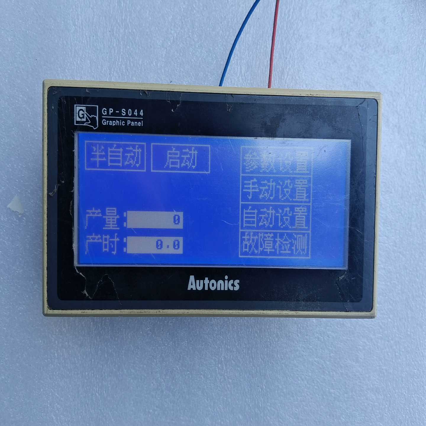 奥托尼克斯触摸屏GP-S044-S1D1实图询价