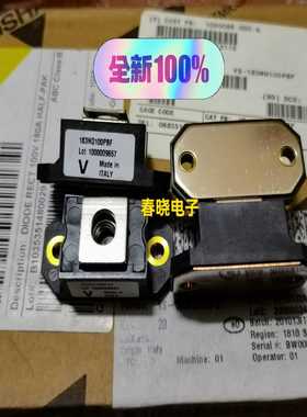 ！183NQ100PBF，183A，100V，VISHA询价