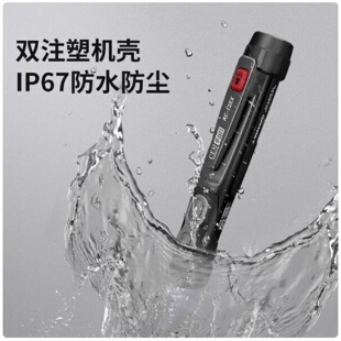 寻I华盛昌AC15EX防爆型非接触测电笔AC10验电笔AC8感应式测电笔