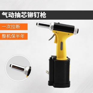 供应自动气动拉钉枪不锈钢抽芯铆钉枪拉铆枪工具