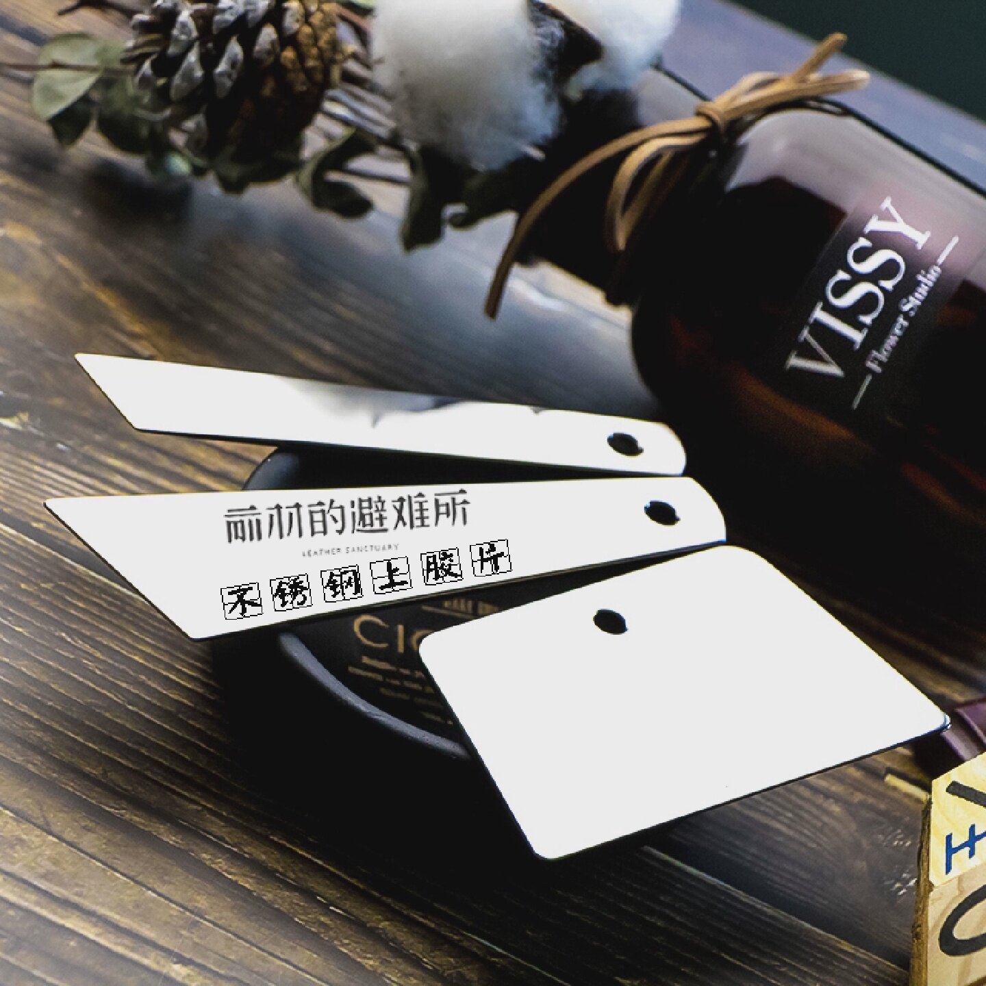 前羽上胶片刷胶片上胶棒刮胶板抹胶片床面处理剂手工皮具塑型片