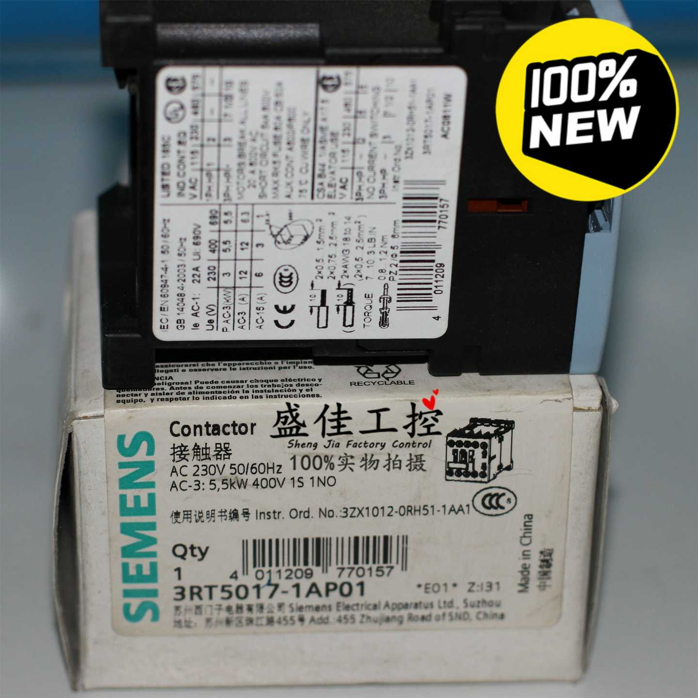 【议价】3RT5017-1AP01苏州接触器AC230V