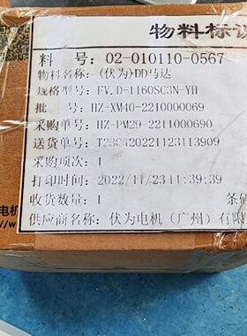议价为DD马达FVD1160SC3NYH