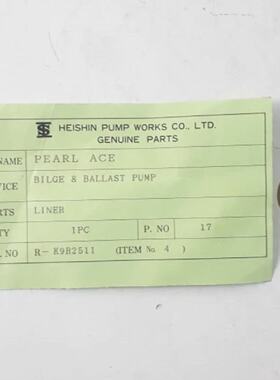 Liner PN 17 Para Bomba Heishin UHY5J Piezas Originales PACK