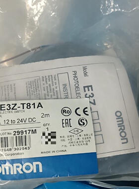 全新欧姆龙光电开关E3ZT81A2米线1224V议价