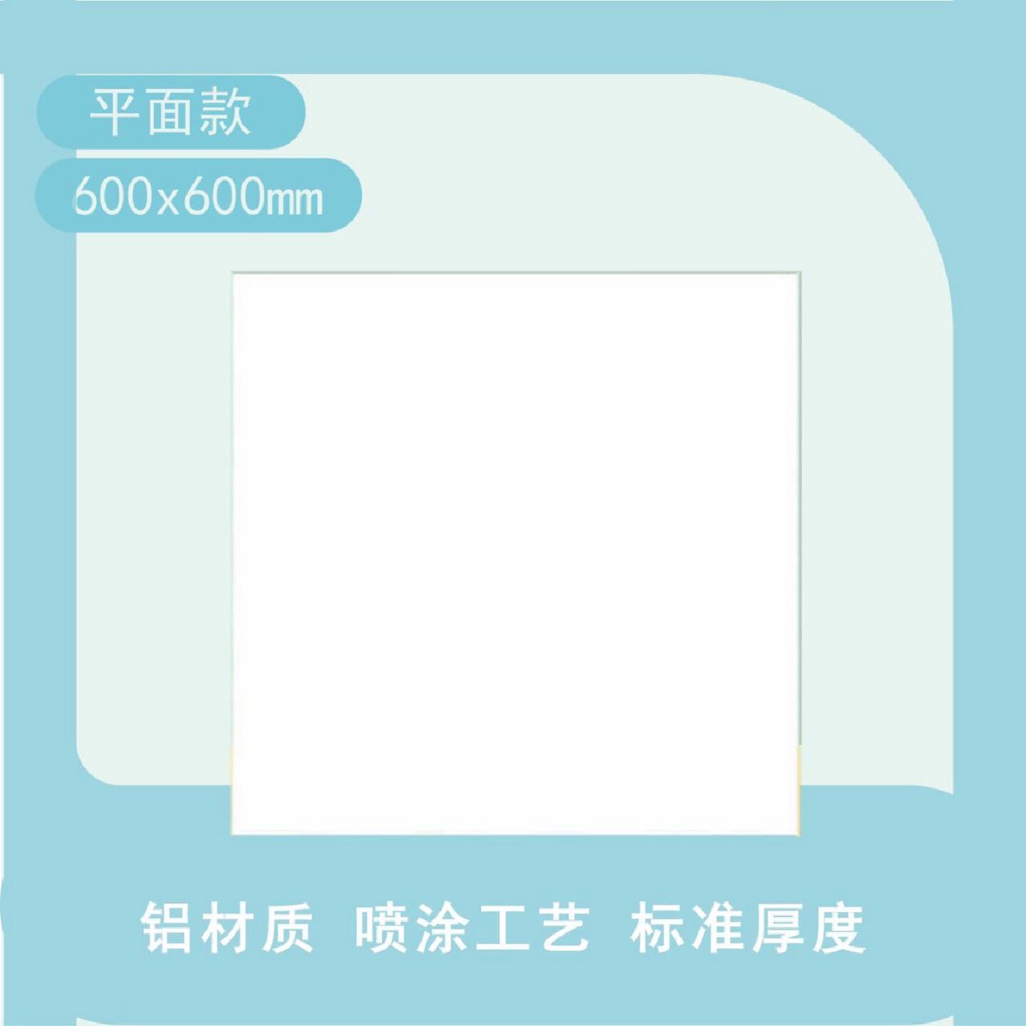 铝扣板吊顶300x300300x600厨房卫生间集成吊顶哑光白烤漆包安装