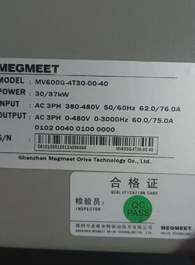 寻IMV600G4T300040麦格米特30KW变频器拆机
