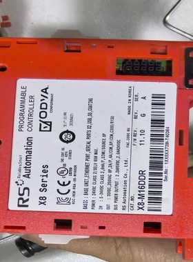 议价拆机控制模块，如下拆机utomatio