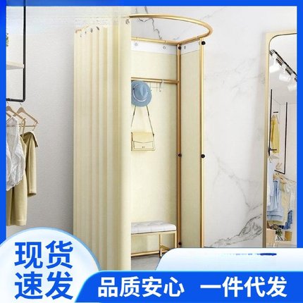 移动试衣间服装店落地便携式可折叠简易更衣室临时展示架门帘