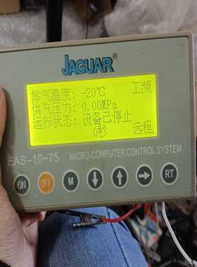 MAM100C-(B)(T)(VF3-102)空气压缩机显示--议价商品