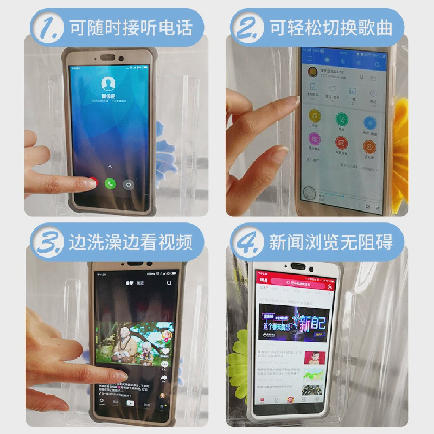 个性口袋高清透明塑料浴帘收纳防水帘袋子挡水门帘放手机电子产品