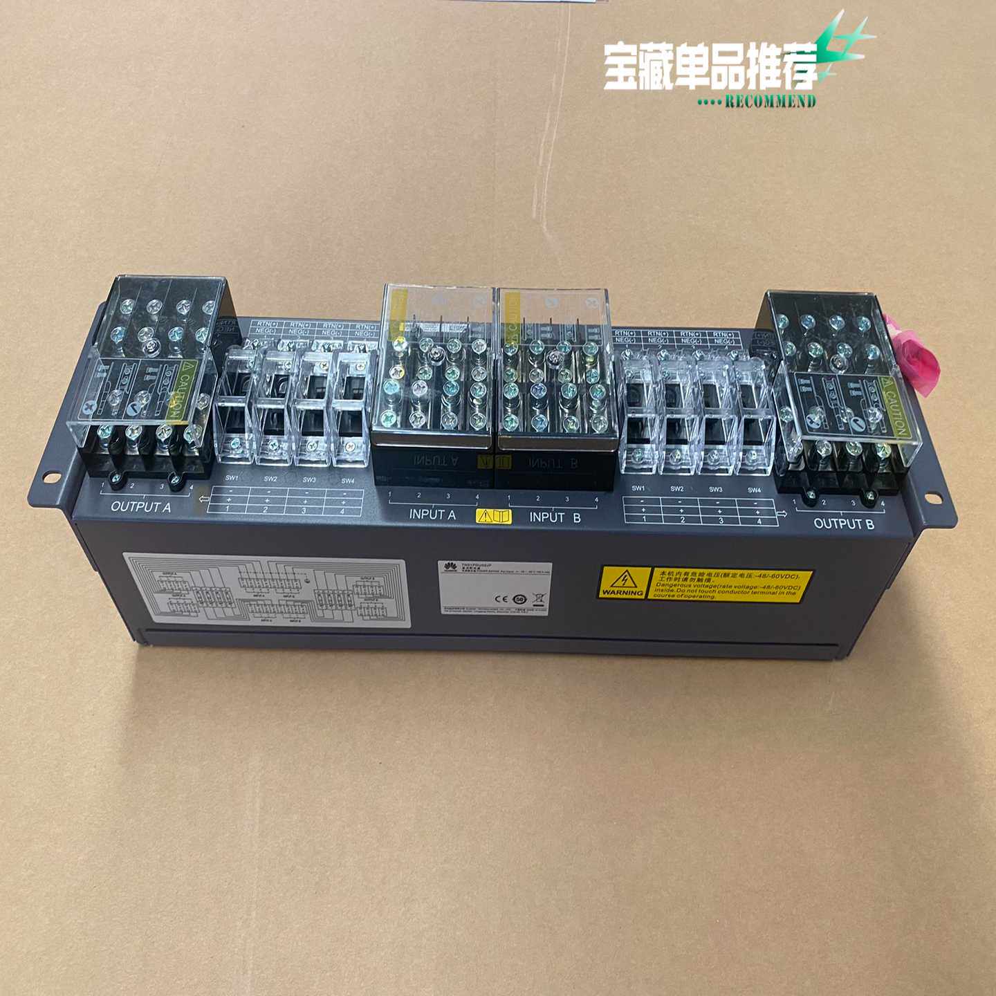 华为TN51PDU01直流配电盒 华为网络机柜直流配电盒19