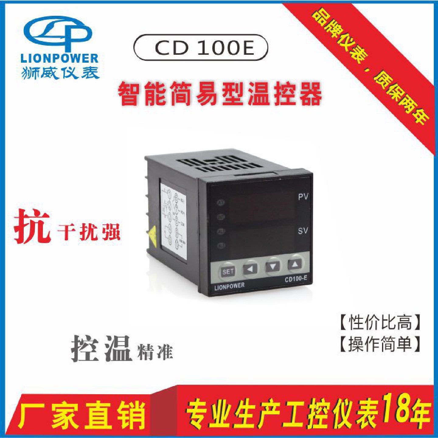 塑料包装机械鞋机塑钢机械烤箱发泡机薄膜机械专用温控表