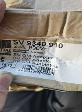 【议价】德国威图9340.910适用