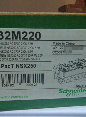 C2532M220施耐德MIC2.2M220A3P电机-议价