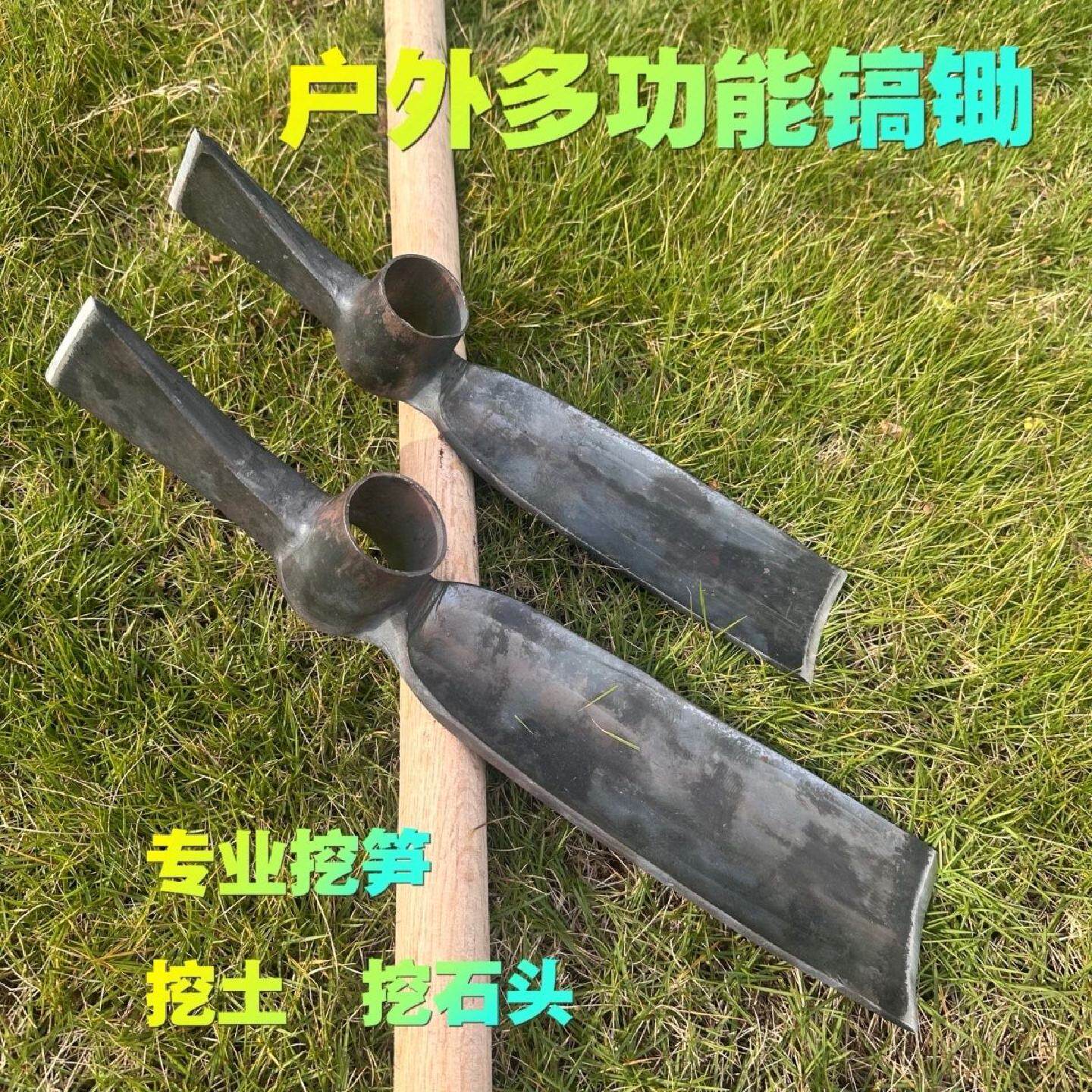 48小时内发货弹簧钢手工锻造实木柄锰钢锄头两用农具挖笋专用爪石