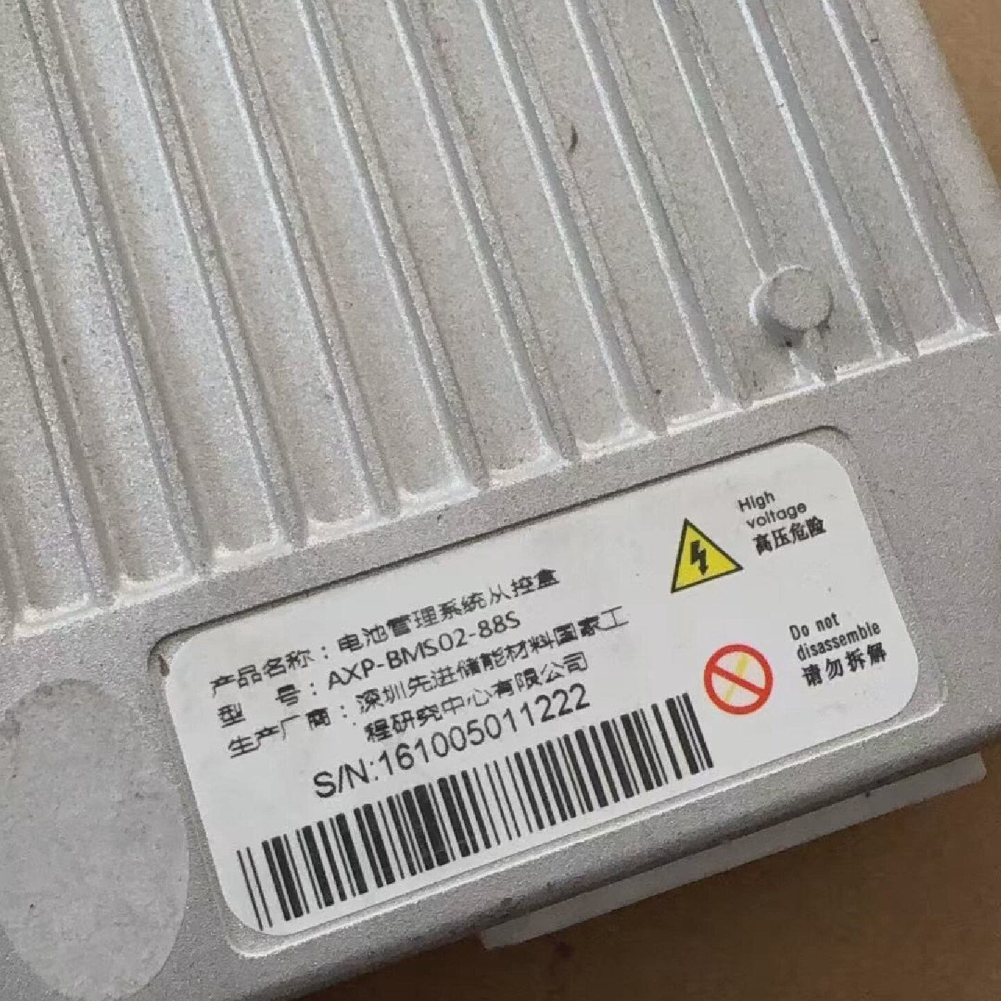 询-WAVGAT电牛二号图片