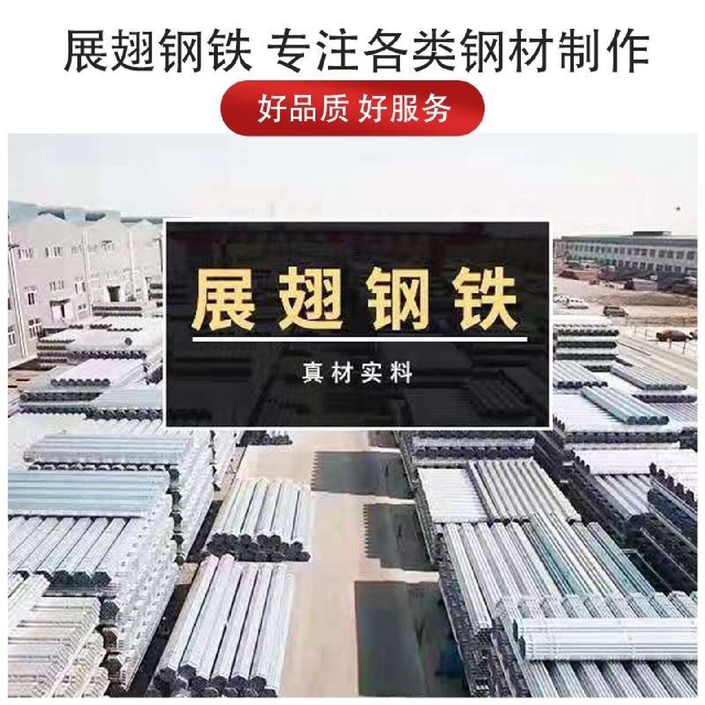 镀锌方管矩形方管型材黑料扁方管方通管冷热镀锌钢管Q235空心方管