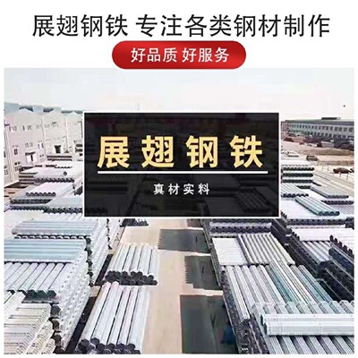 镀锌方管矩形方管型材黑料扁方管方通管冷热镀锌钢管Q235空心方管