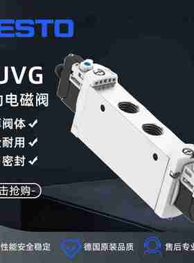 议价-VUVG-L18-P53C-T-G14-1P3574431费斯托FESTO电磁C阀80315
