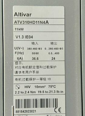 议价施耐德变频器 ATV310H037N4A 三相380-460V ATV310H037N4-A