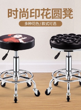 美容凳子升降理发凳子旋转滑轮圆凳实验室工作凳车间椅工厂直销