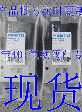 FESTO 电磁阀 CPE18-M1H-M2H-M3H-3GL-1/4 163141 163761 1637