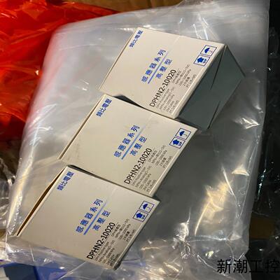 全新亚德客618数显压力开关DPHN2-10020共议价商品