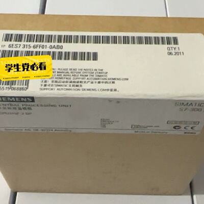 迅议价6ES73156FF010AB06ES73156