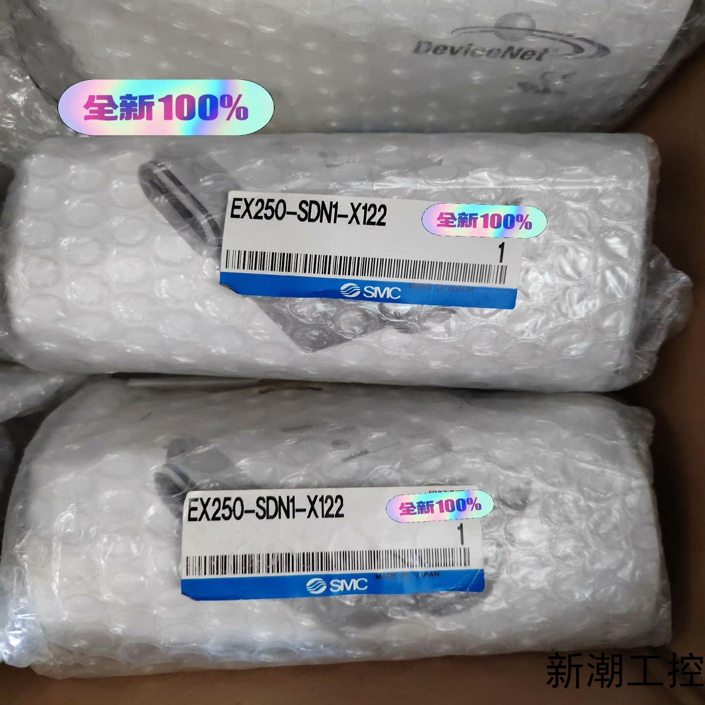 SMC阀岛组件EX250-SDN1-X122全新原装正品实议价商品